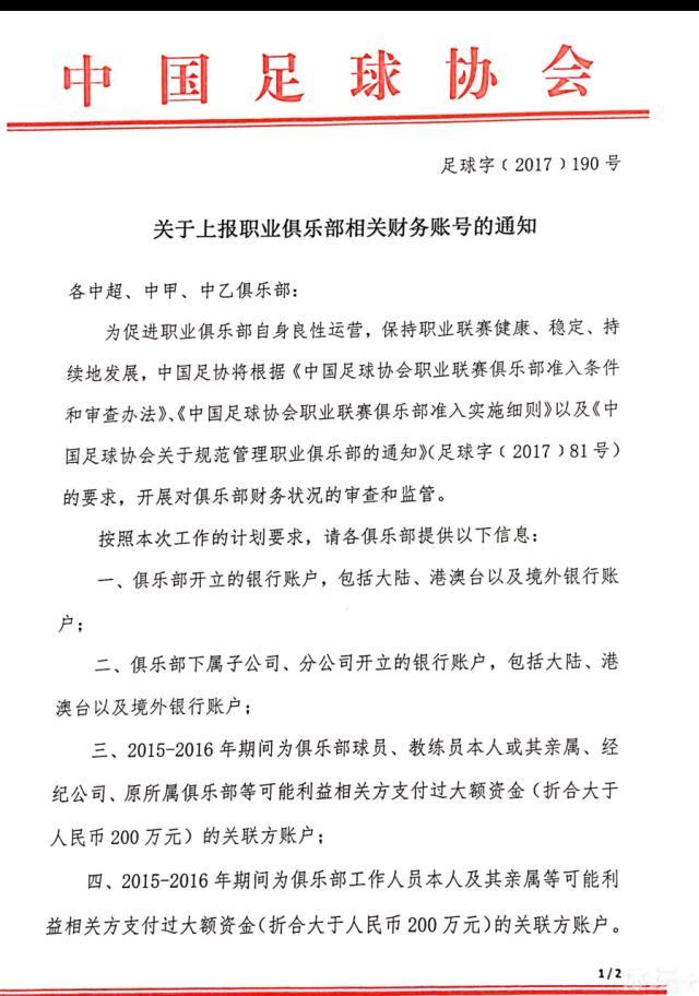 尽管外界认为，麦卡利斯特赶得上接下来与阿森纳的关键战役，但目前的情况来看，这位阿根廷国脚无法及时恢复。